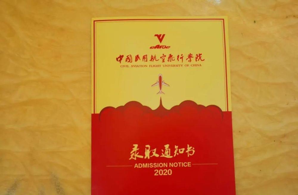 航空航天專業(yè)招生條件_北京航空航天大學(xué)本科招生網(wǎng)_航天航空學(xué)院招生要求