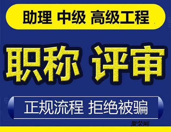 廣東職稱查詢系統_職稱查詢廣東省平臺是什么網站_廣東省職稱查詢平臺是什么