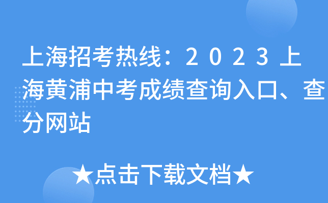英語高考日期_2024年高考英語考試時間_2022高考英語考試時間