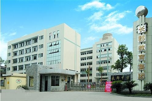 安徽省太和中學吧_安徽省太和中學_安徽太和中學官網2020