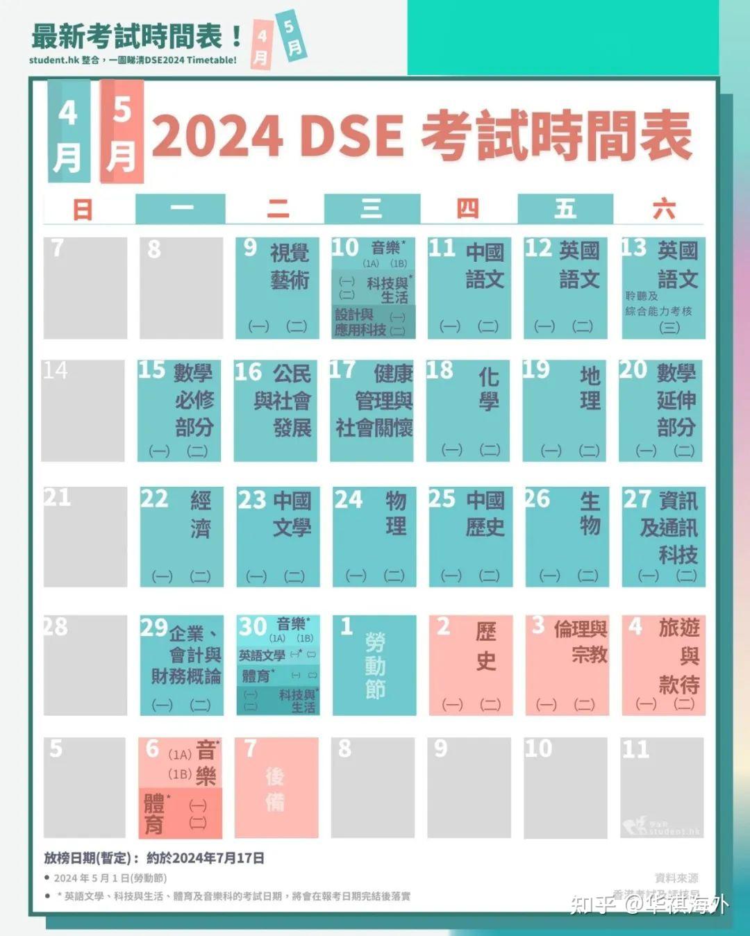 安徽太和中學官網2020_安徽省太和中學_安徽省太和中學吧