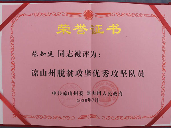 2024年教師資格證查詢_今年教師資格證查詢時間_2028年教師資格證查詢