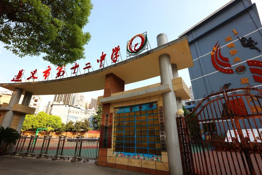 張家口第十九中學_張家口中小學2024寒假時間_張家口中學寒假放假時間