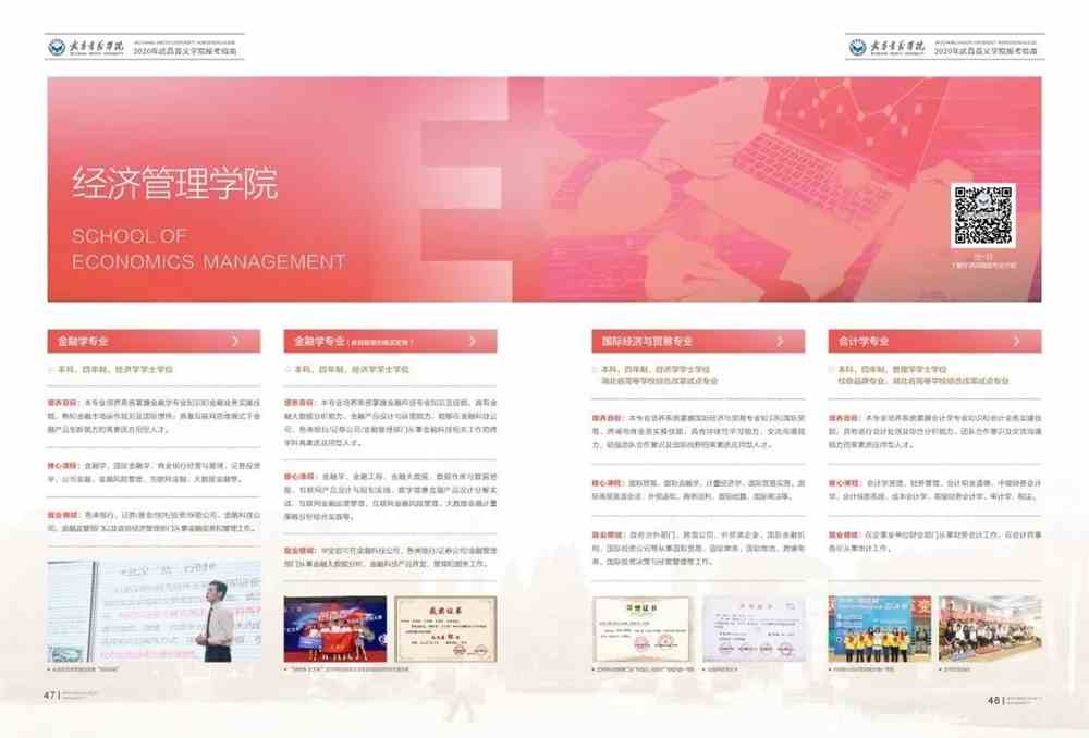 湖北招生考試官網(wǎng)_湖北招生考試_湖北考試招生院