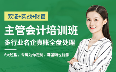 寧波財政會計網(wǎng)_寧波財稅網(wǎng)站_寧波財稅會計之窗