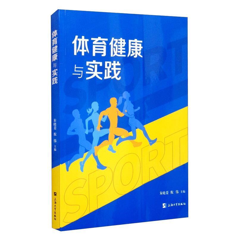 體育生考二本大學最低多少分_體育生二本分數線_體育生二本最低多少分