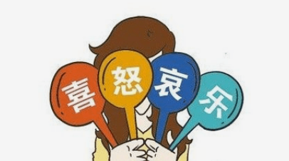 延宕情緒_情緒延宕是什么意思_情緒延宕心理學