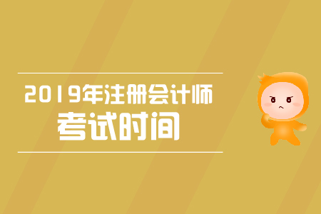 寧波財政會計網_寧波會計考試報名官網_寧波財稅網會計報名