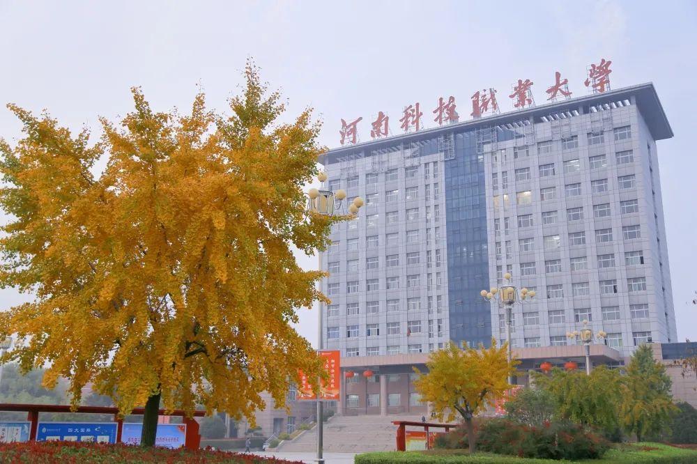 河南單招學校有哪些學校分數線_河南單招學校有哪些_河南單招學校有本科嗎