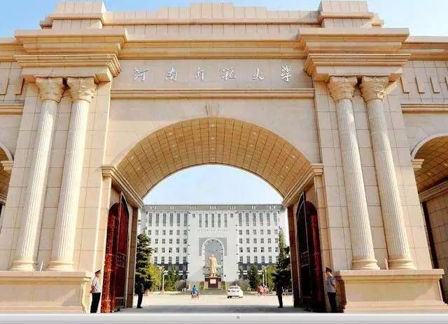 河南單招學校有本科嗎_河南單招學校有哪些_河南單招學校有哪些學校分數線