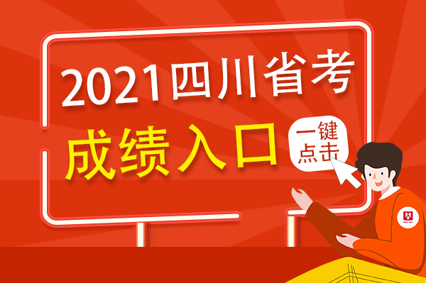 查詢信息會考成績_查詢會考試成績_如何查詢會考成績