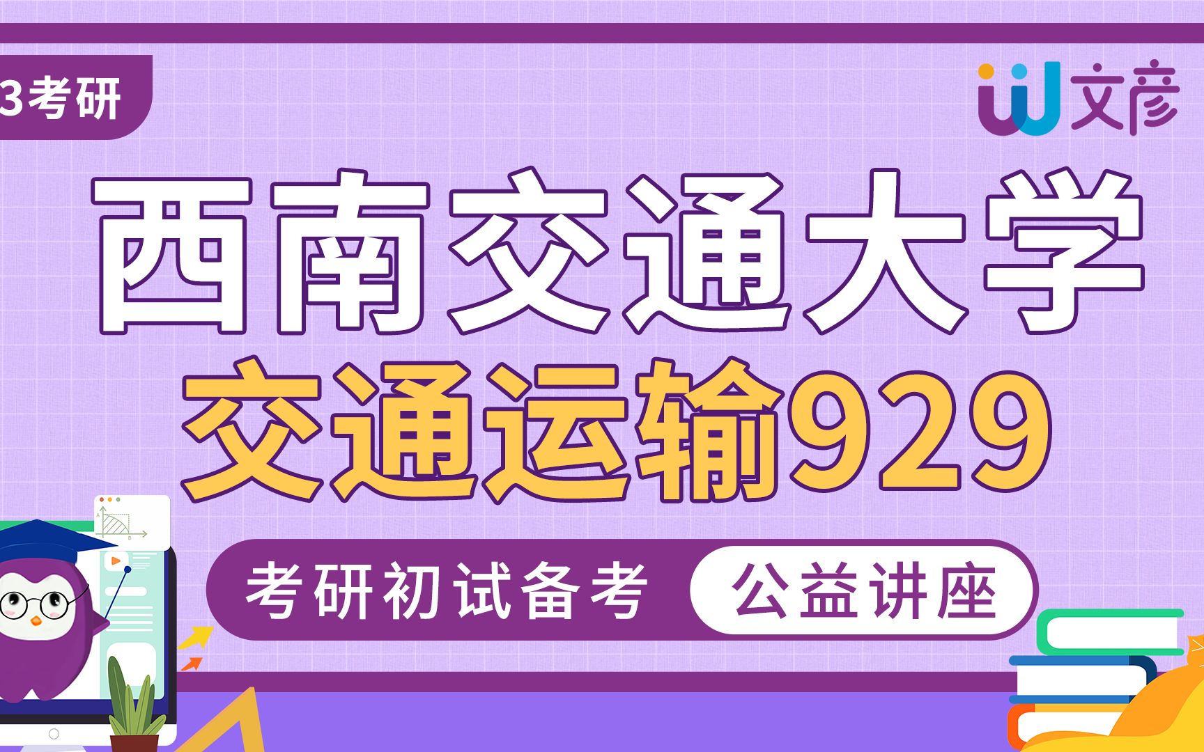 錄取分數海南線大學2024_海南大學錄取分數線2024_今年海南省大學錄取分數線