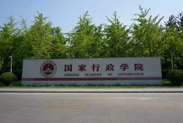 成都紡專單招分數線_成都紡專單招錄取名單_成都紡織單招錄取線2020