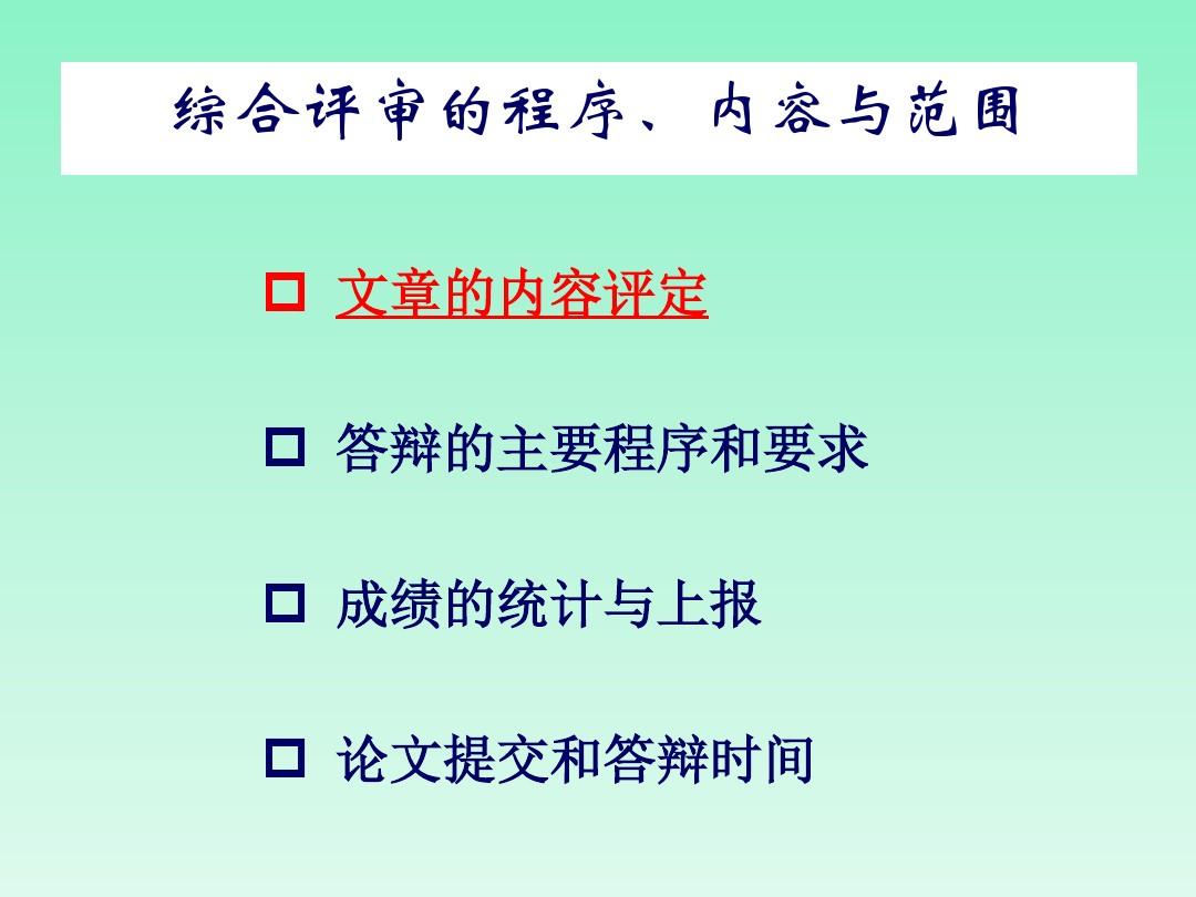 山西省技能鑒定中心忘記密碼_山西技能鑒定中心網站_山西省技能鑒定中心官網
