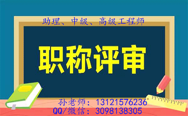 廣東專業人才職稱管理系統_廣東有專業技術人才職稱管理_廣東省專業技術人才職稱管理系統首頁