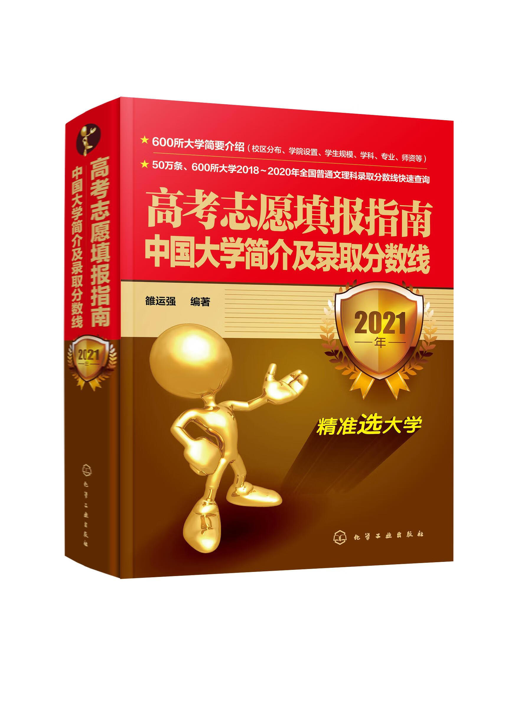 2023年高考分數會增長嗎_2023年高考分數段_2023高考分數怎么分配