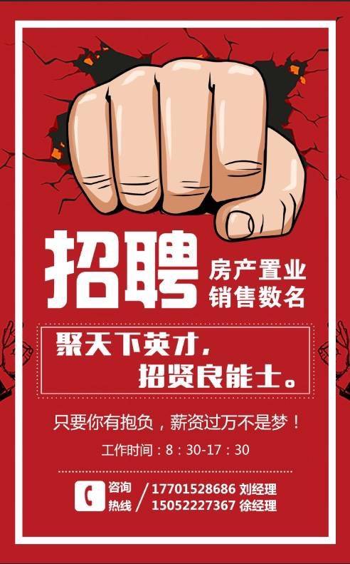 房地產(chǎn)經(jīng)紀(jì)公司培訓(xùn)_房地產(chǎn)經(jīng)紀(jì)人培訓(xùn)_房產(chǎn)經(jīng)紀(jì)人培訓(xùn)內(nèi)容