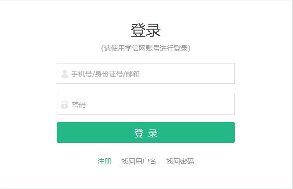 2020年高考準考證號查詢_高考的準考證號碼查詢_2024年高考準考證號碼查詢