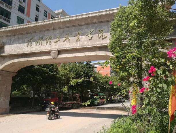 福建交通職業技術學院_福建交通學院有什么專業_福建交通學院招聘