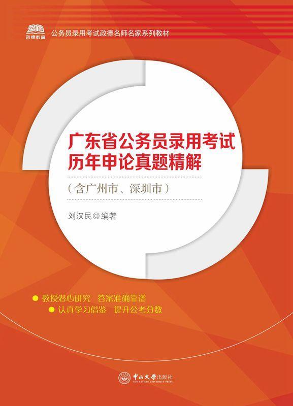 廣東省資格考試中心信息網(wǎng)_廣東省資格審核公告_廣東省專業(yè)技術(shù)人員資格考試服務(wù)平臺(tái)