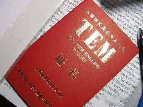 學位考試英語研究生可以考嗎_研究生學位英語考試_考研學位英語