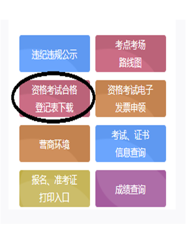 經(jīng)濟(jì)師報(bào)名的日期_2024年經(jīng)濟(jì)師報(bào)名時(shí)間_經(jīng)濟(jì)師報(bào)名時(shí)間截止日期