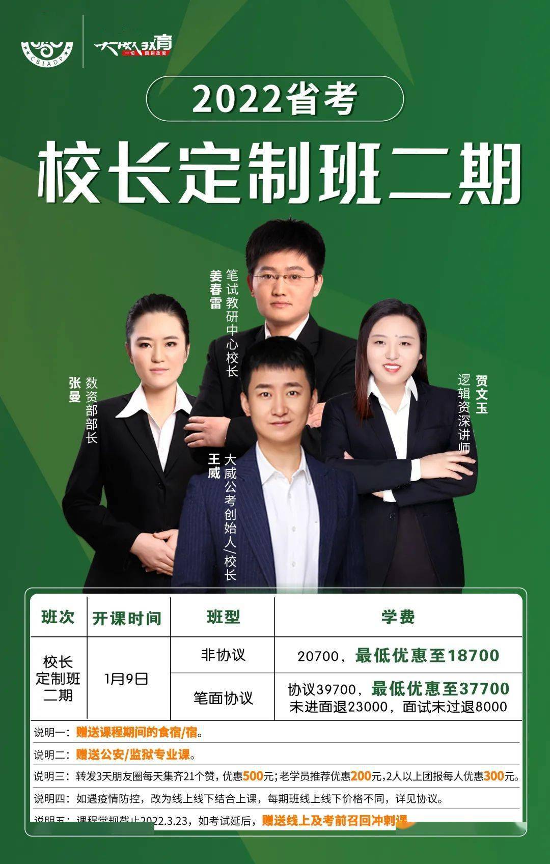 邯鄲招聘大學(xué)生家教_邯鄲高校招聘_邯鄲大學(xué)招聘