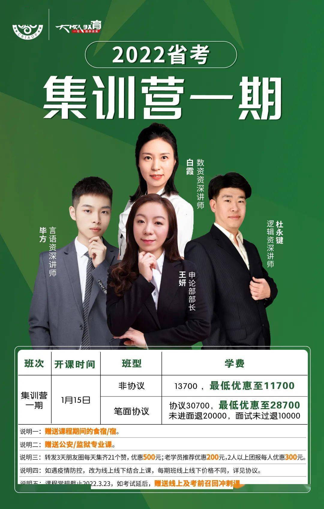 邯鄲高校招聘_邯鄲招聘大學(xué)生家教_邯鄲大學(xué)招聘