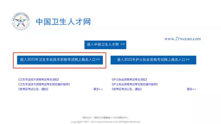 2024年教師資格證考試時(shí)間_2024年教師資格證考試_2024年教師資格證報(bào)名