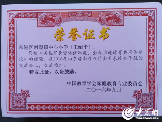 山東省人事考試信息_山東省信息中心招聘_山東省信息考試網(wǎng)