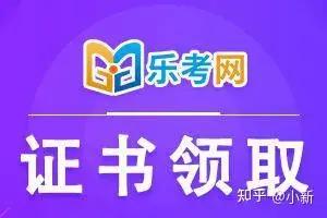 山東省人事考試信息_山東省信息考試網(wǎng)_山東省信息中心招聘