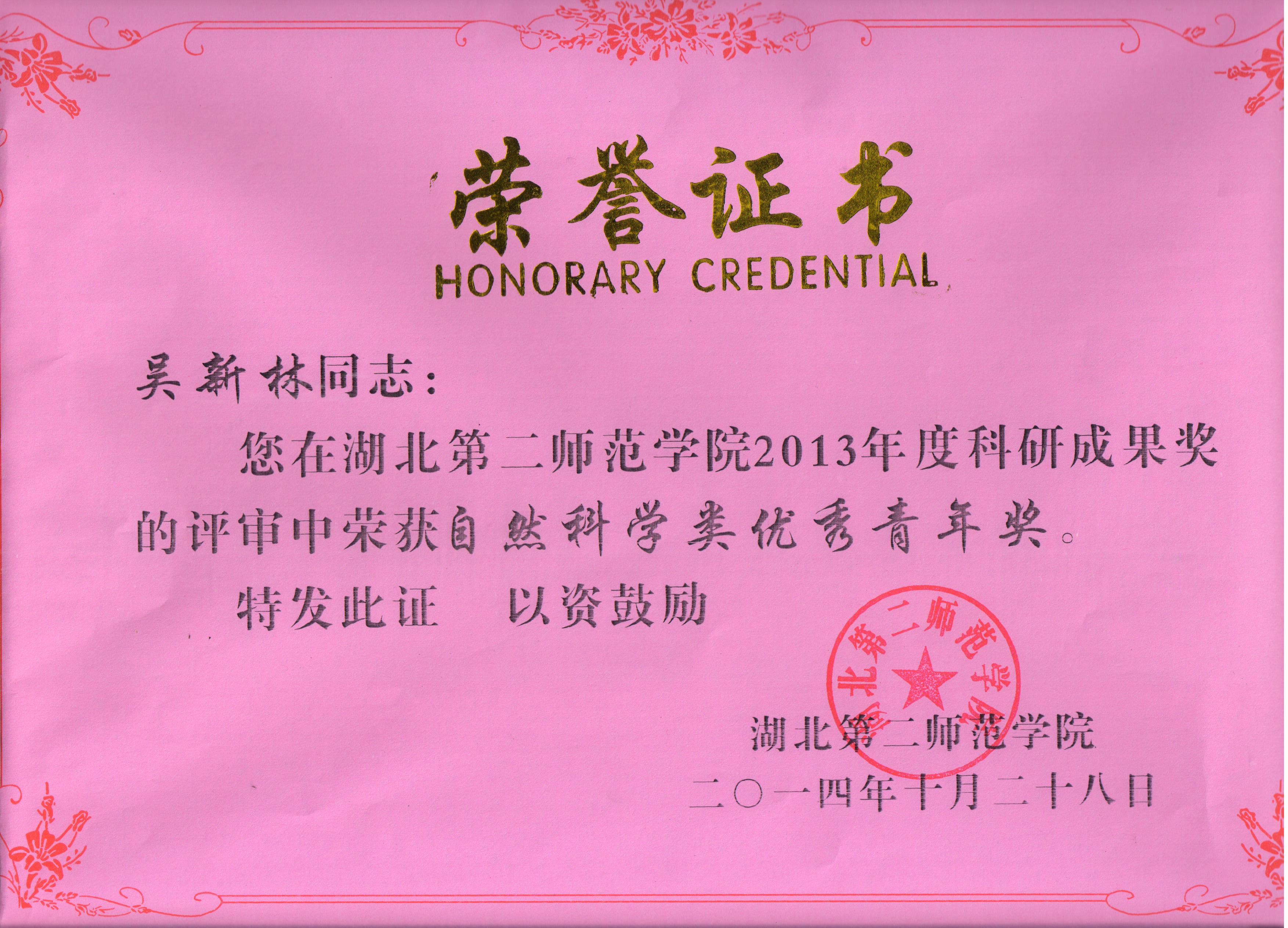 黃石理工學院簡介_黃石理工學院_黃石理工學院官網