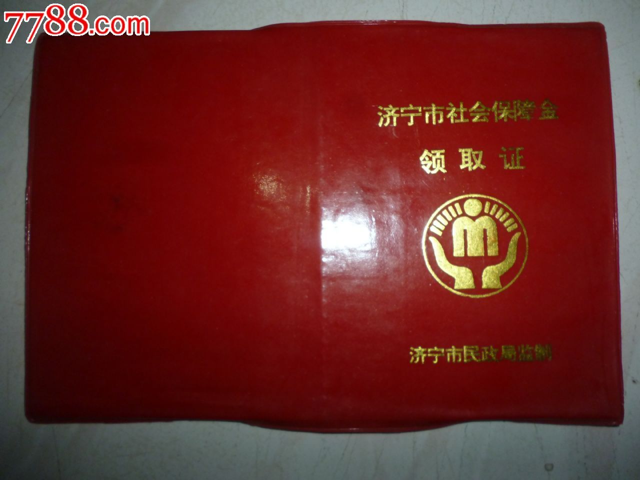 寧波社保網(wǎng)址_寧波社保登陸平臺(tái)_寧波社保網(wǎng)上服務(wù)平臺(tái)官網(wǎng)