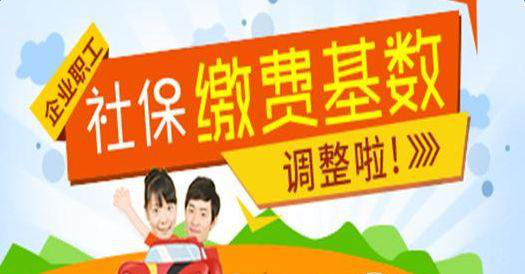 寧波社會(huì)保障局_寧波社保局官網(wǎng)網(wǎng)址_寧波社會(huì)保障局咨詢電話