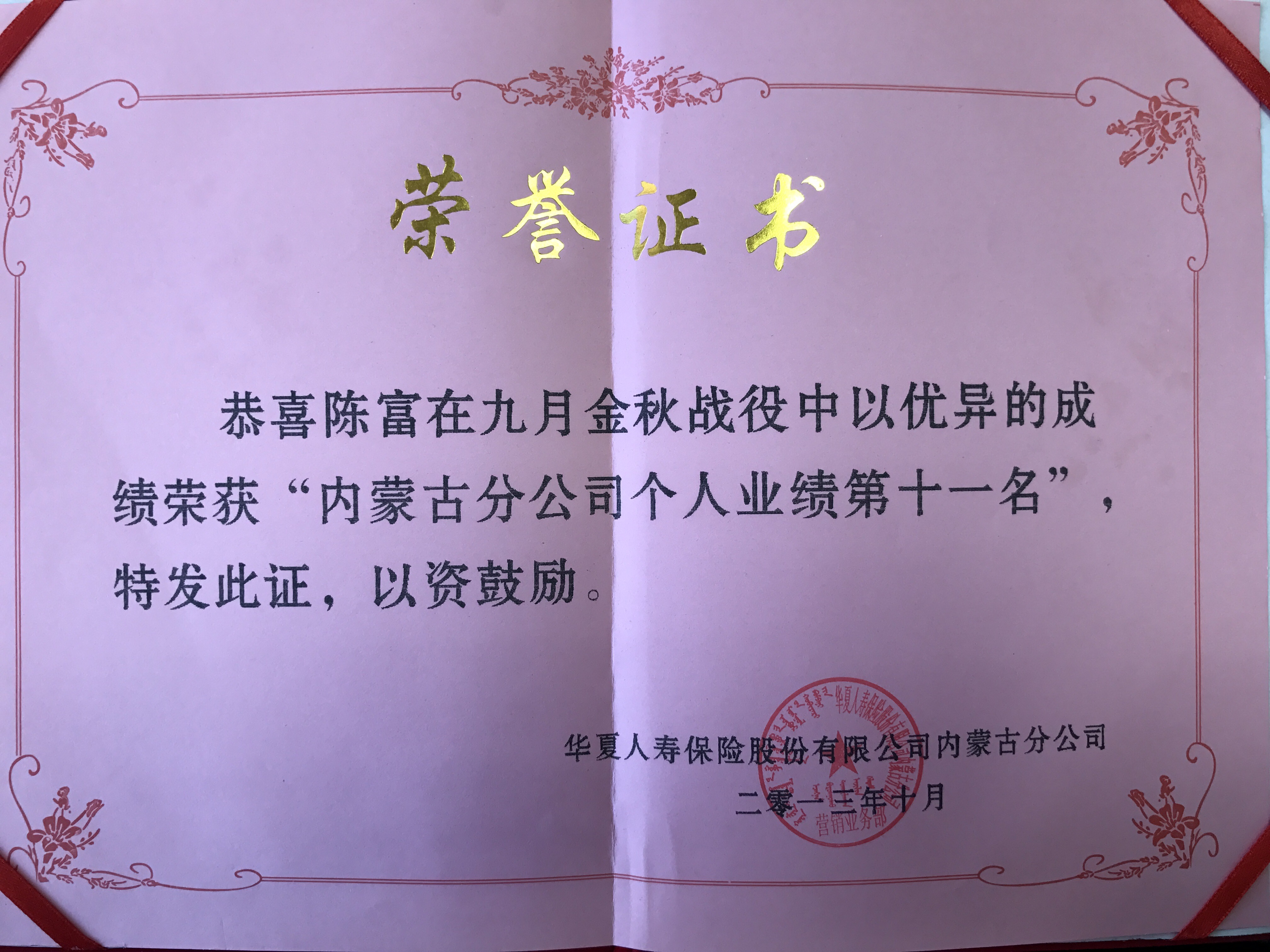 銀行的從業資格_在銀行從業資格證_銀行從業人員資格證