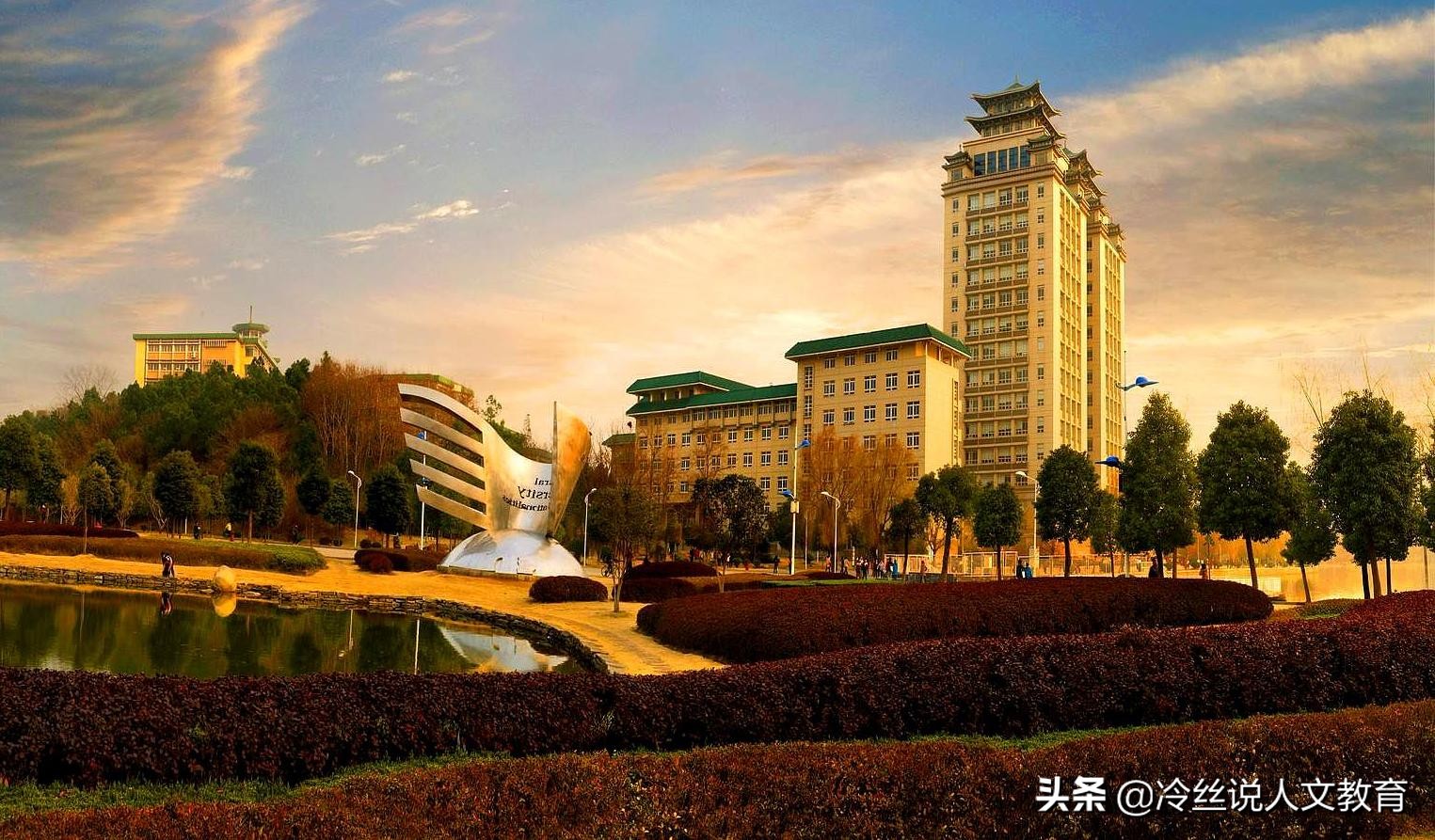 中南財經政法大學武漢學院怎么樣_中南財經政法大學武漢_中南財經政法武漢學院官網