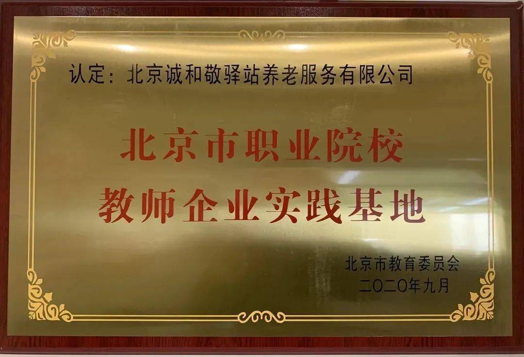 恒康營養職業培訓學院_恒康營養師培訓學院_恒康營養學校