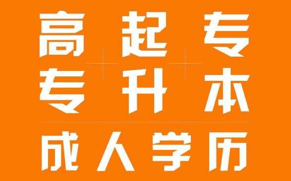大專院校錄取結果查詢時間_大專錄取結果查詢時間_大專錄取查詢結果時間表