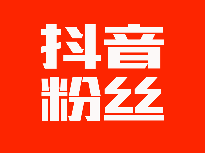 抖音上最容易上熱門的一句話_抖音容易上熱門的句子_抖音容易上熱門語錄