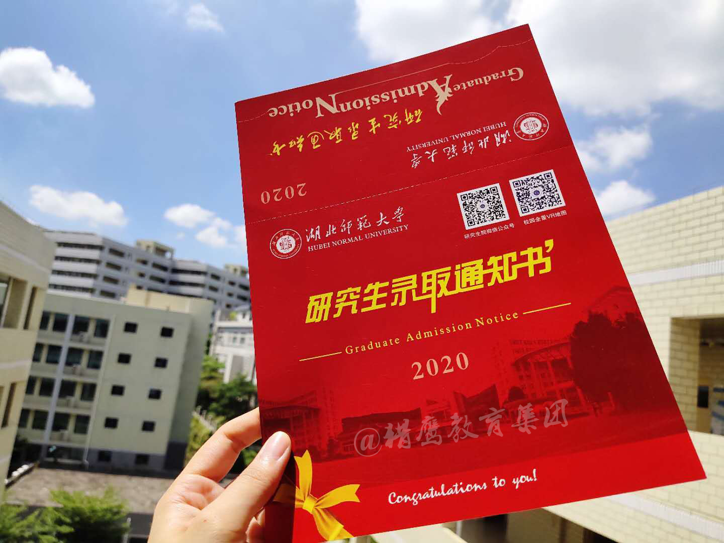 湖北第二師范學院_湖北師范學院官網_湖北師范大學百度百科