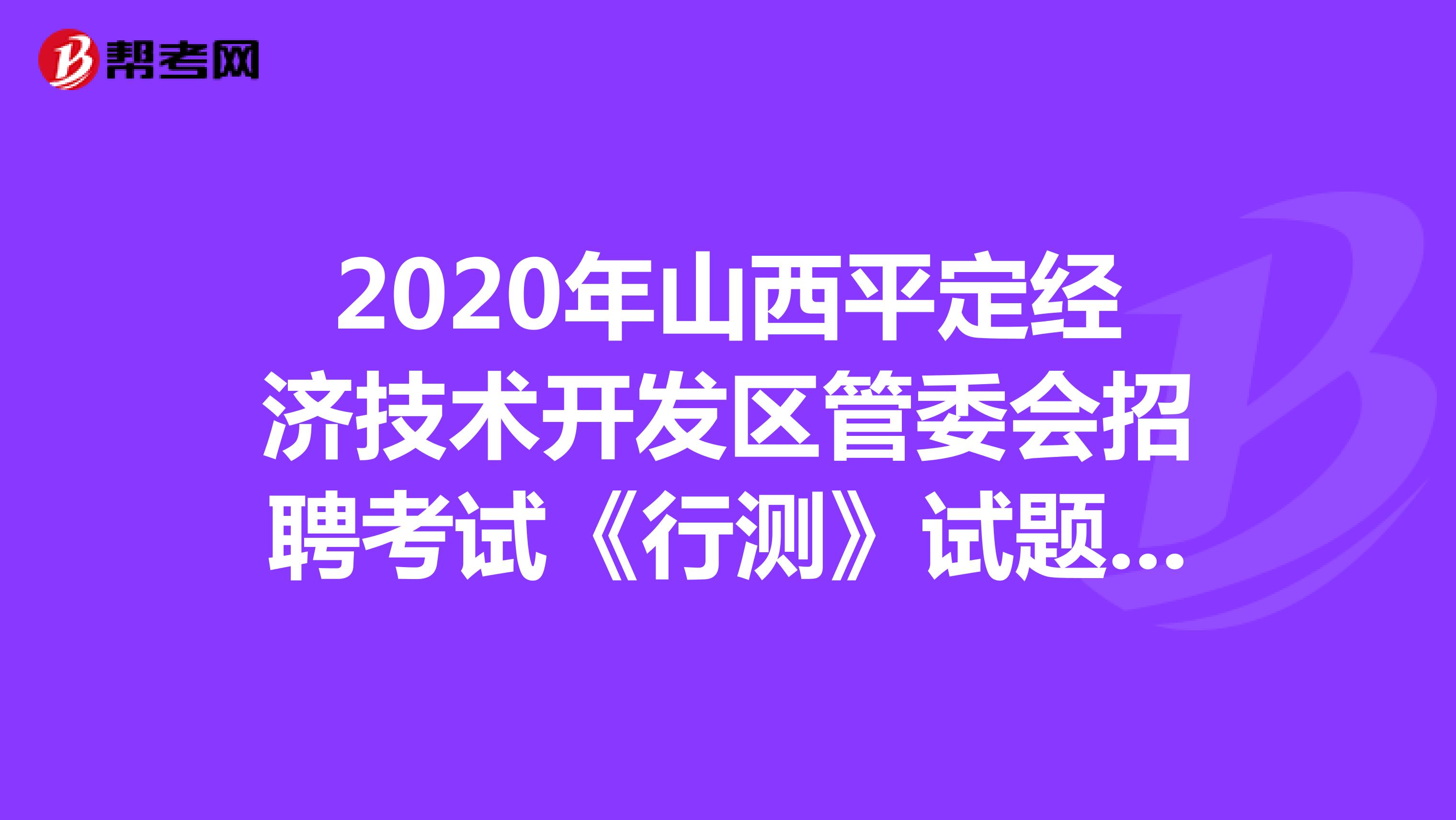 山西省人事考試網官網報名入口_山西省人事考試網官網報名入口_山西省人事考試網官網報名入口