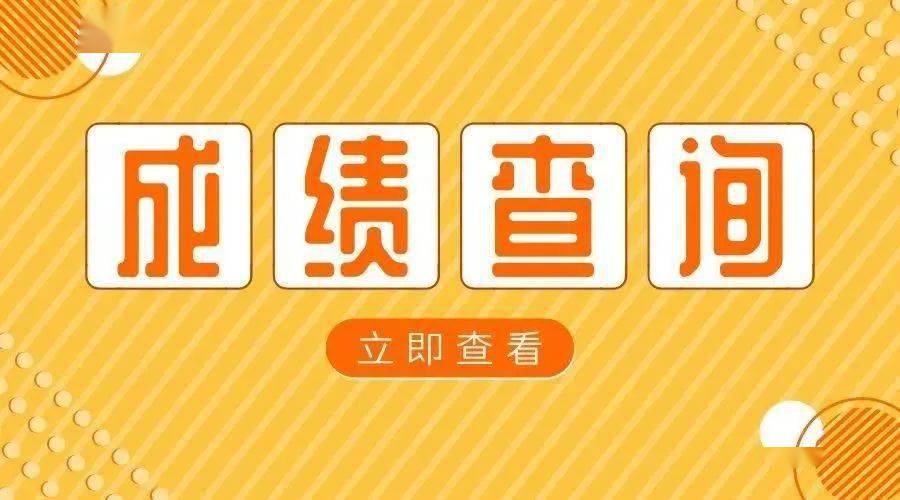 德州人市考試信息網_德州市考試信息網_德州人事信息考試網
