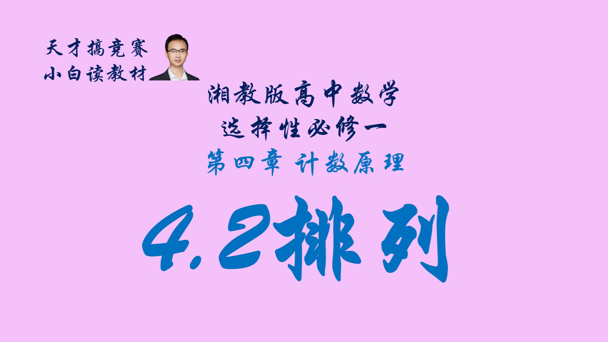 高三數學輔導班哪里好_數學輔導班高三_高三數學補習班