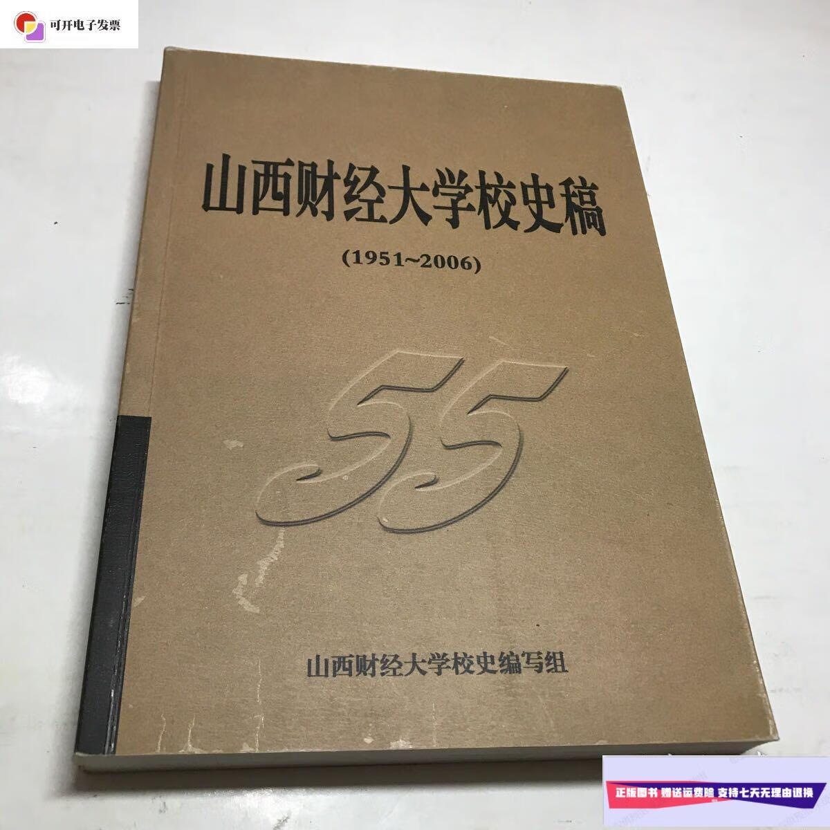 山西省招生考試網_山西省招生考試網官網公眾號_山西省招生考試官網登錄