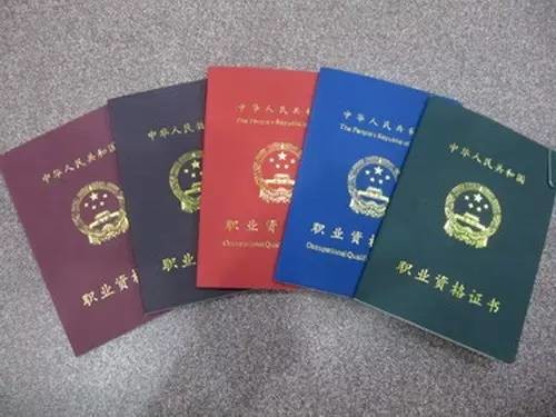 從業會計證查詢成績怎么查_從業會計證查詢成績網站_會計從業證成績查詢