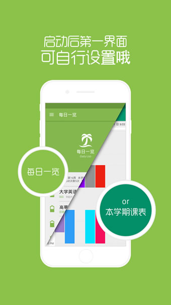 大學(xué)教務(wù)管理系統(tǒng)登錄_教務(wù)系統(tǒng)管理系_寧大教務(wù)處管理系統(tǒng)登錄