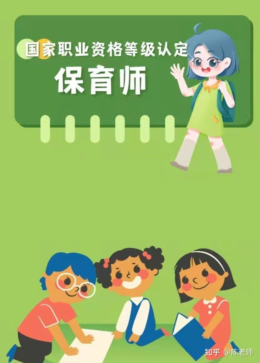 2024年教師資格證面試繳費_中小學教師資格面試繳費_2020教師證面試繳費時間