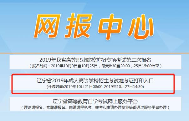 銀行從業(yè)資格考試準(zhǔn)考證打印官網(wǎng)_從業(yè)資格考試查詢_從業(yè)資格電子查詢網(wǎng)