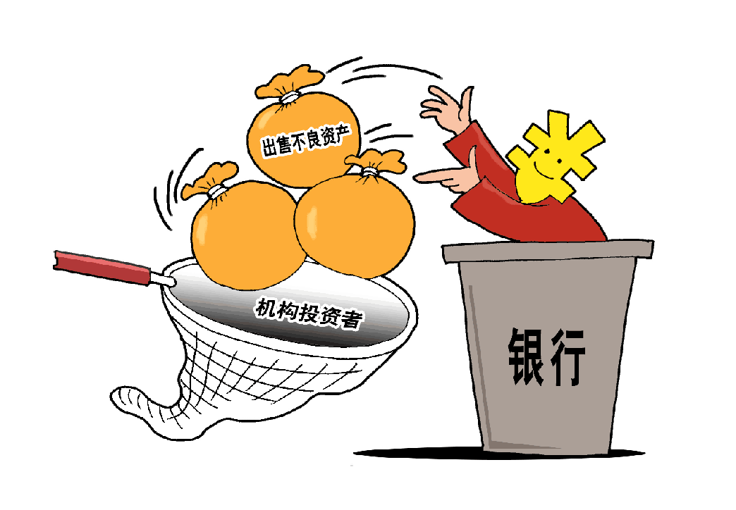 資產(chǎn)處置損益_損益處置資產(chǎn)包括_損益處置資產(chǎn)包括哪些