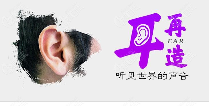 耳廓和耳郭的區(qū)別_耳郭和耳廓的區(qū)別_區(qū)別耳廓耳郭的標(biāo)志
